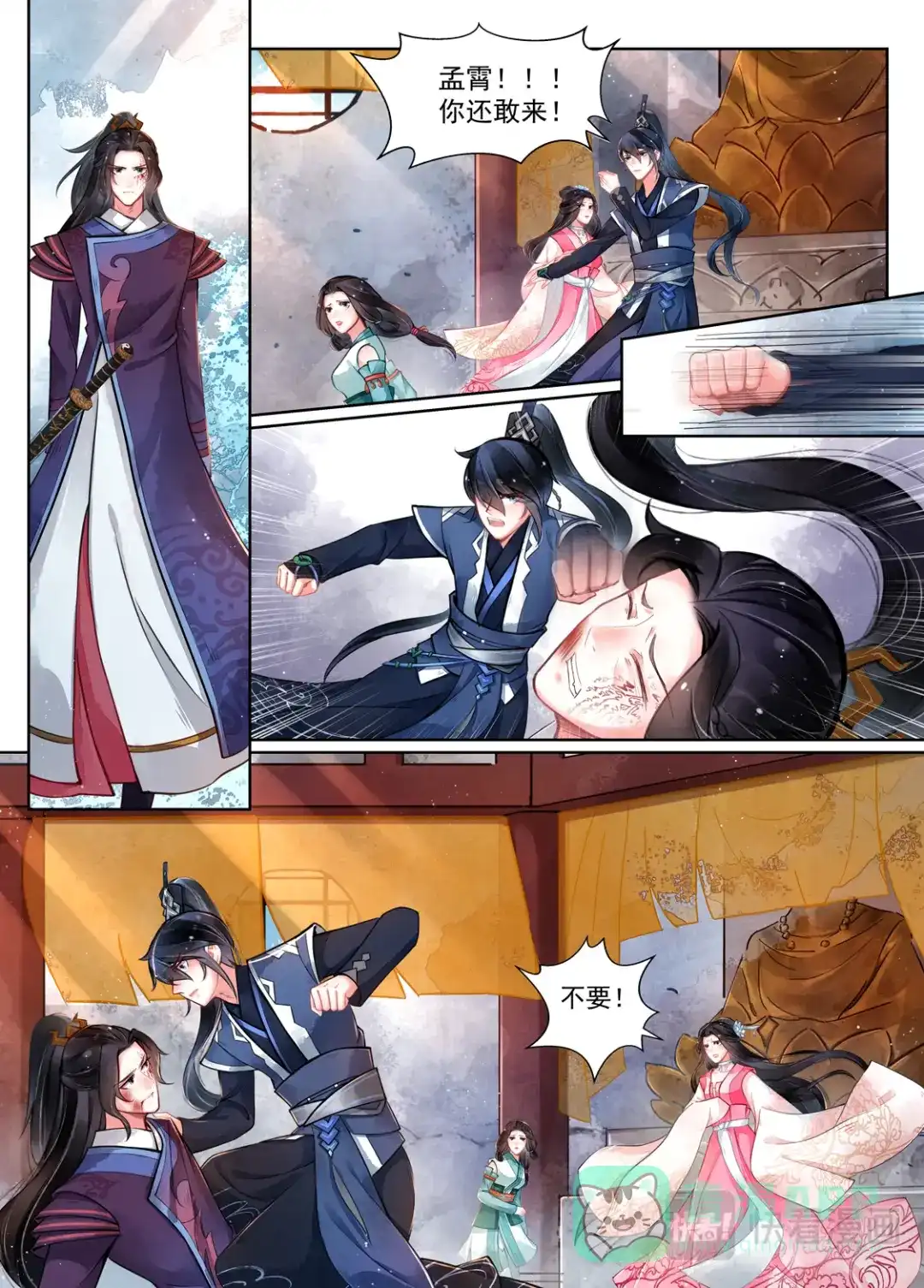 第6页