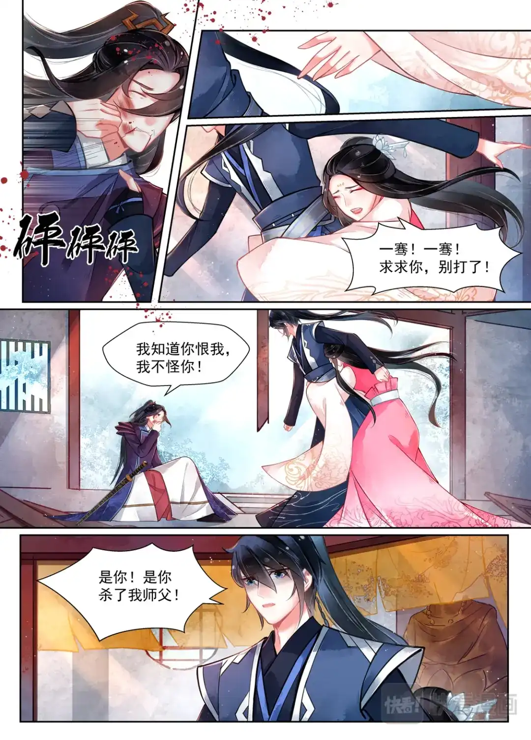 第7页