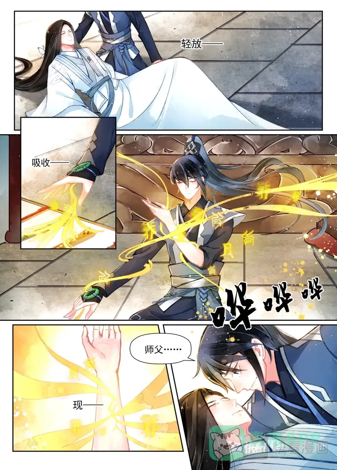 第6页