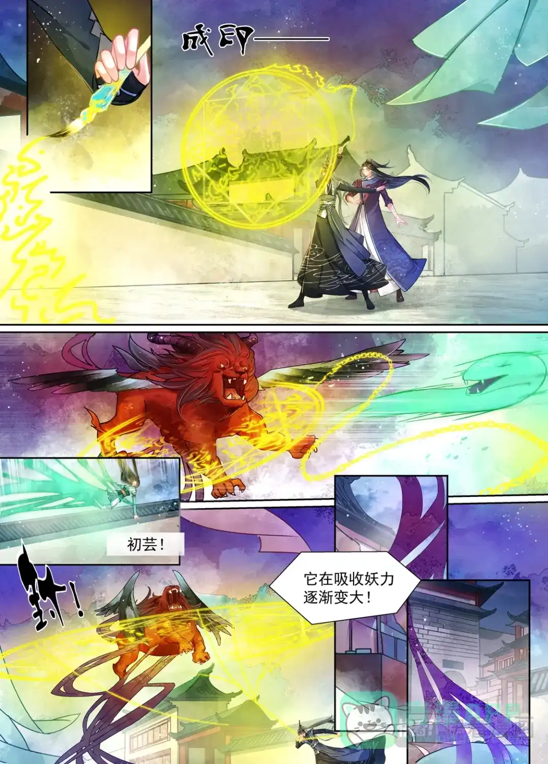 第6页