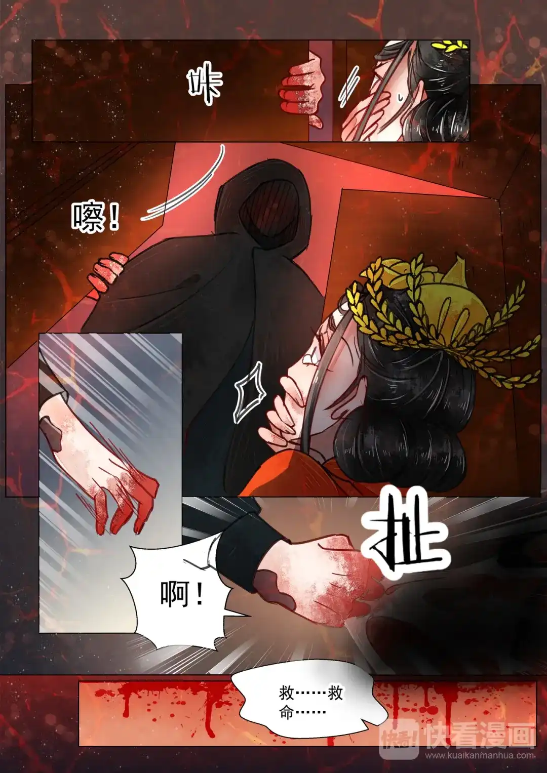 第4页