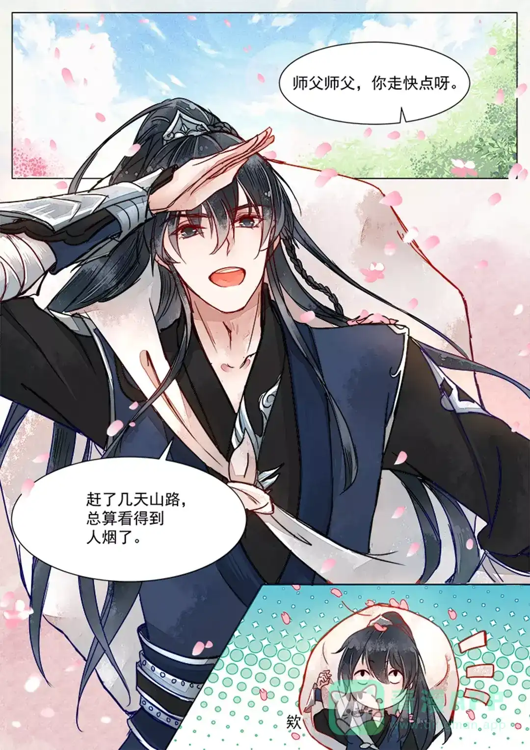 第6页