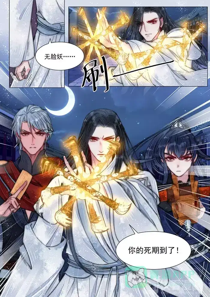 第11页