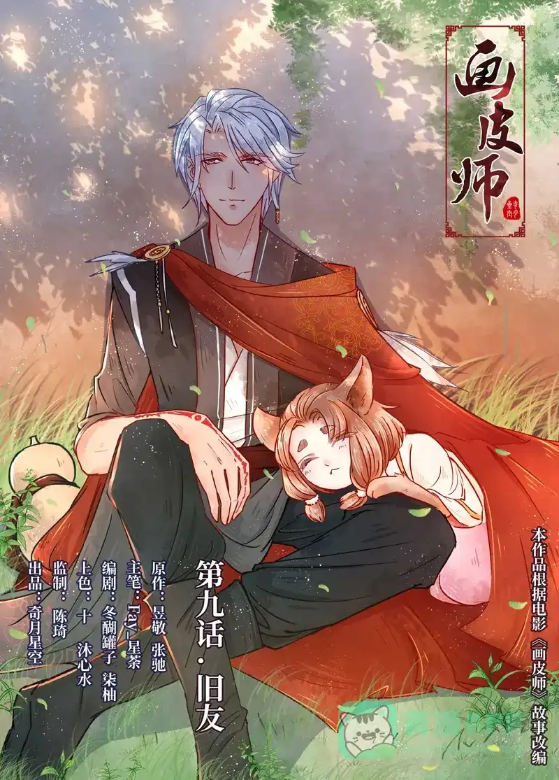 第1页