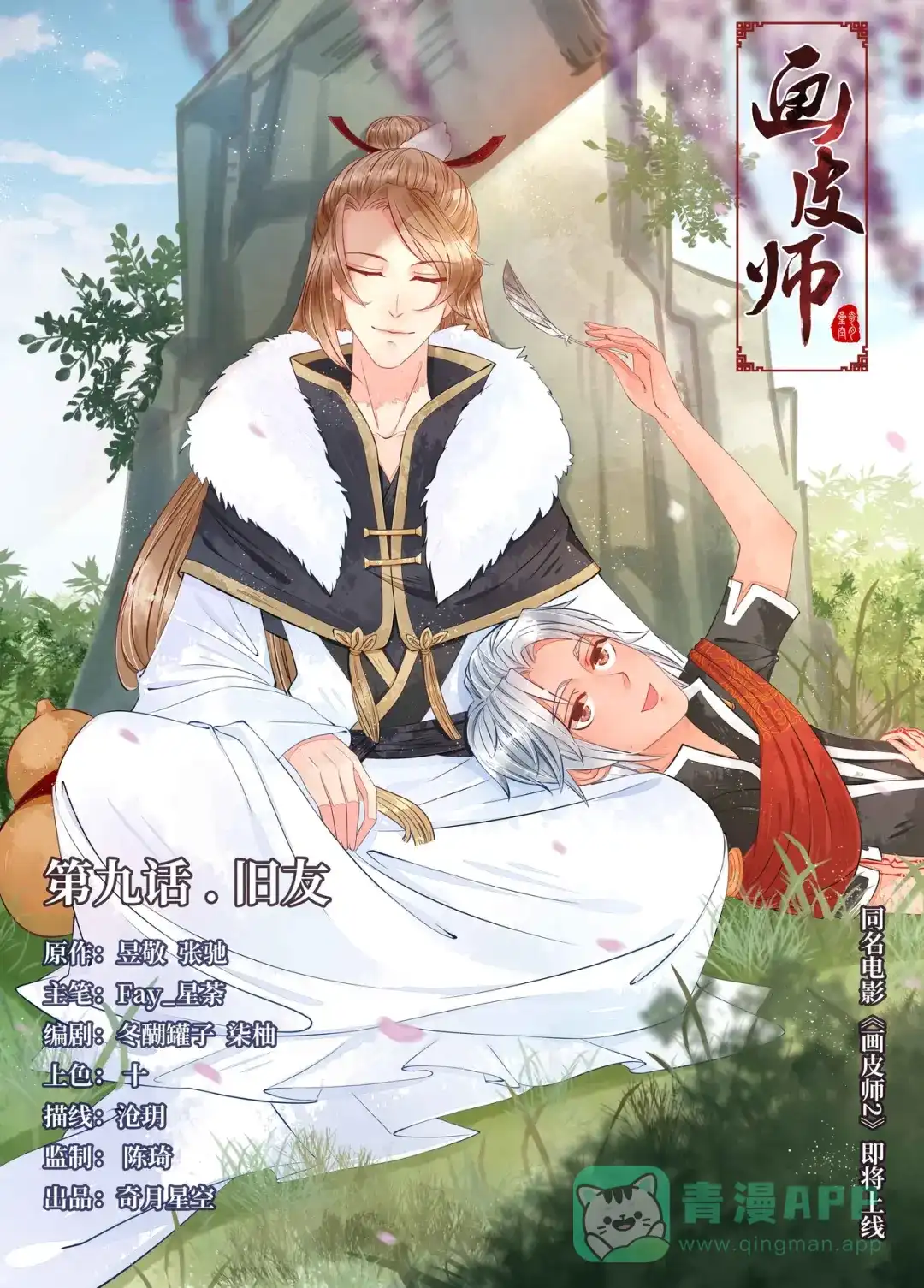 第1页