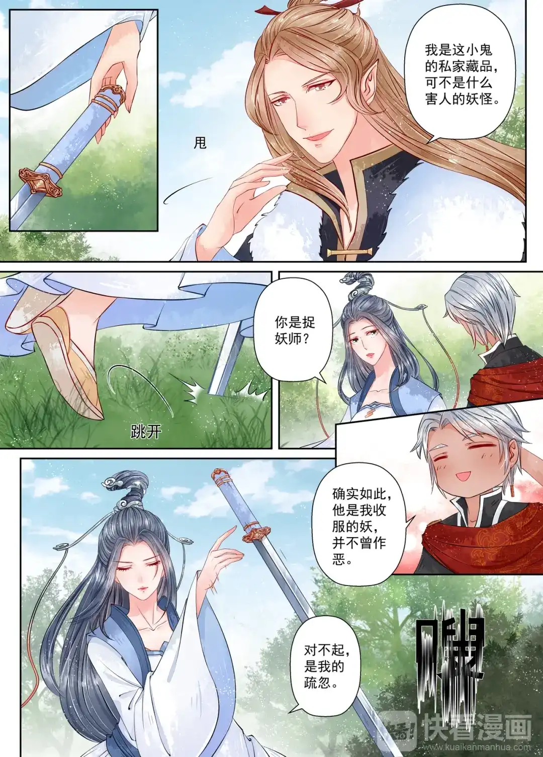 第9页
