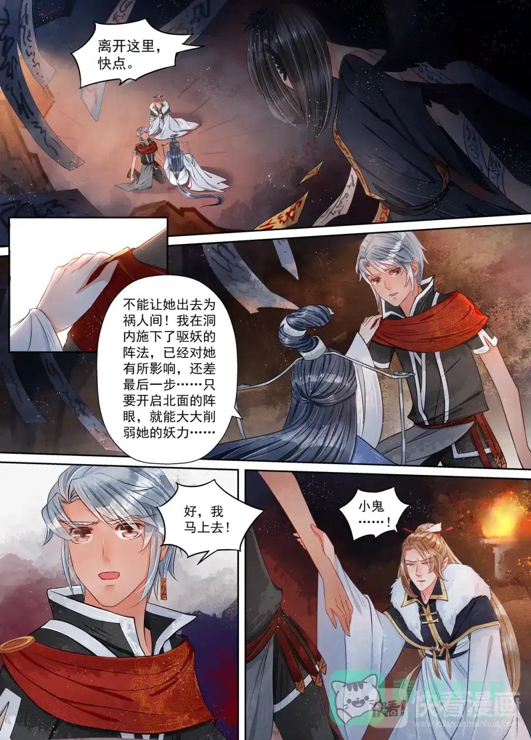 第6页
