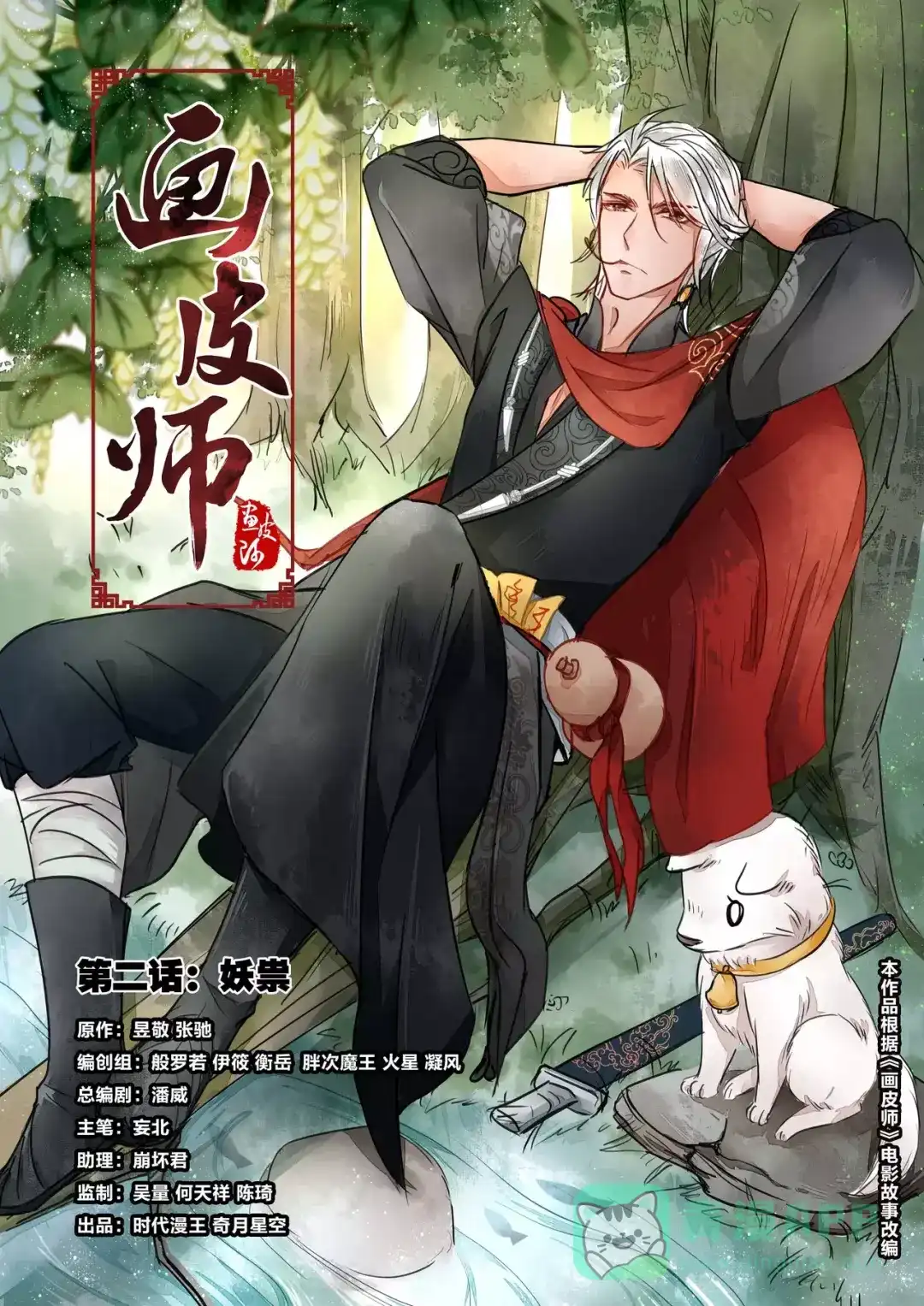 第1页