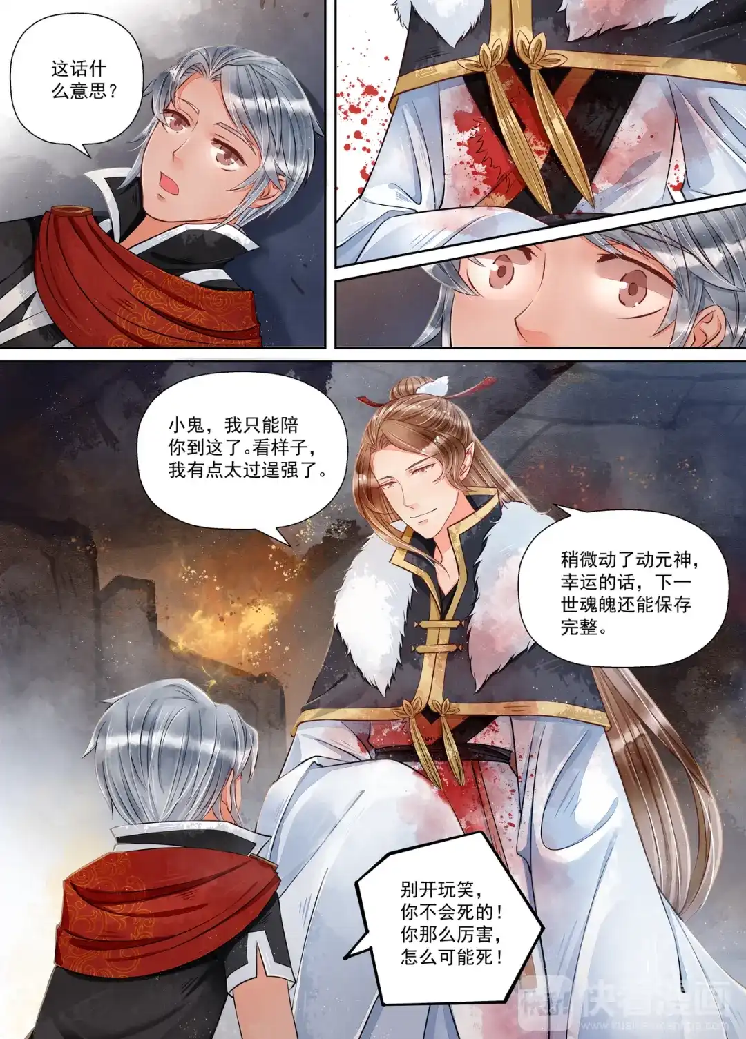 第12页