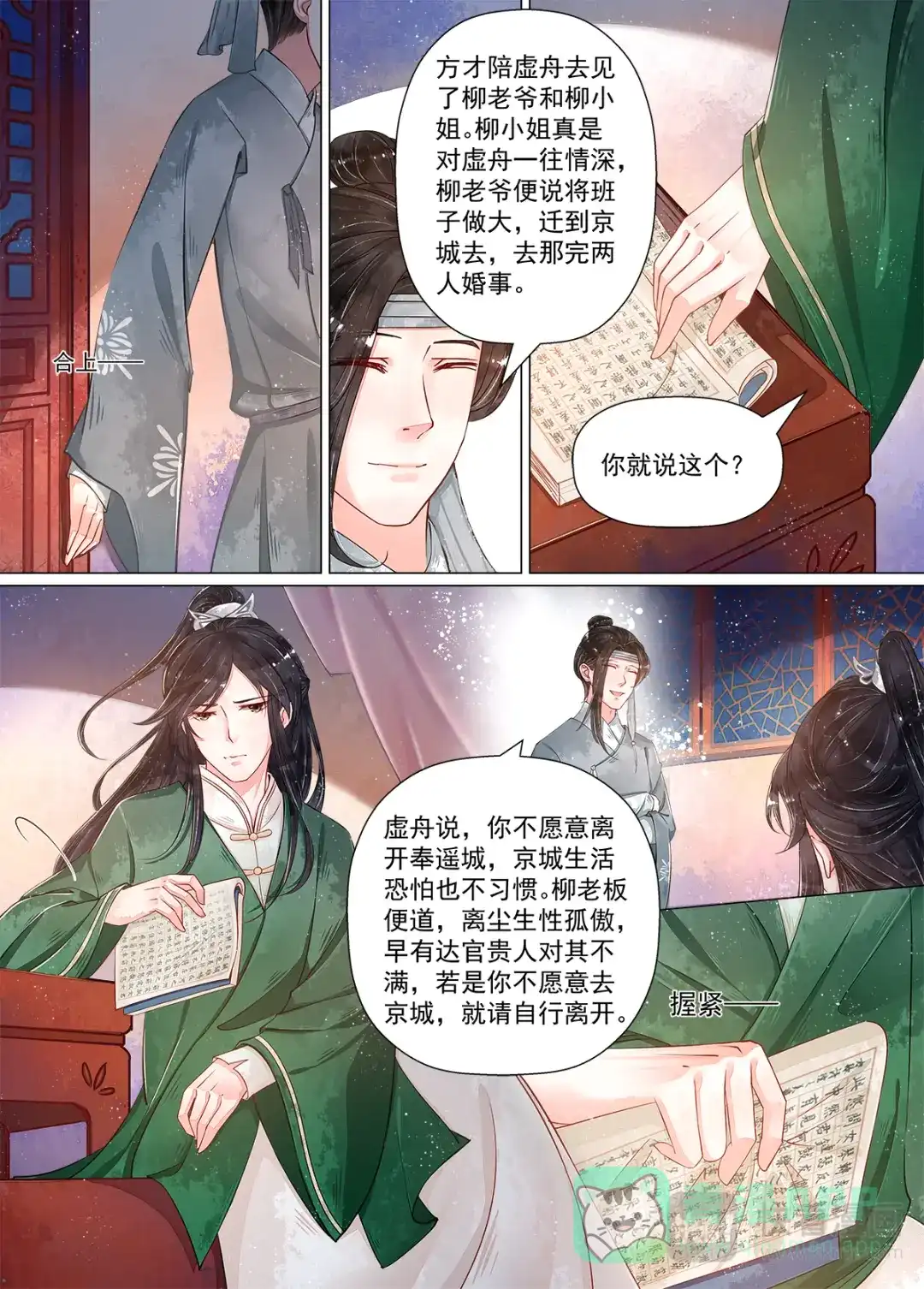 第11页
