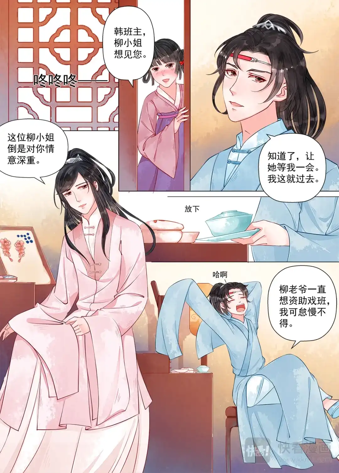 第5页