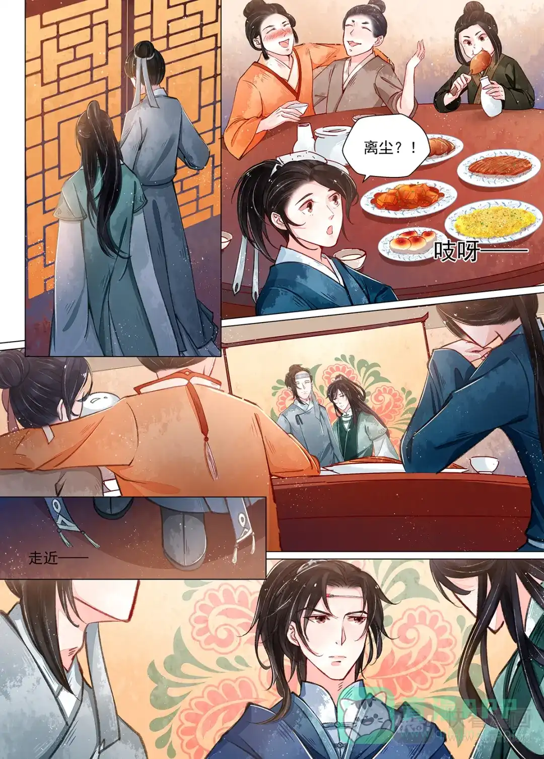 第6页