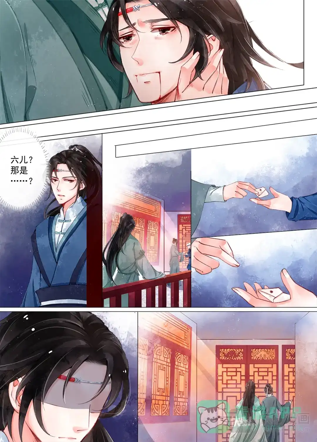 第11页