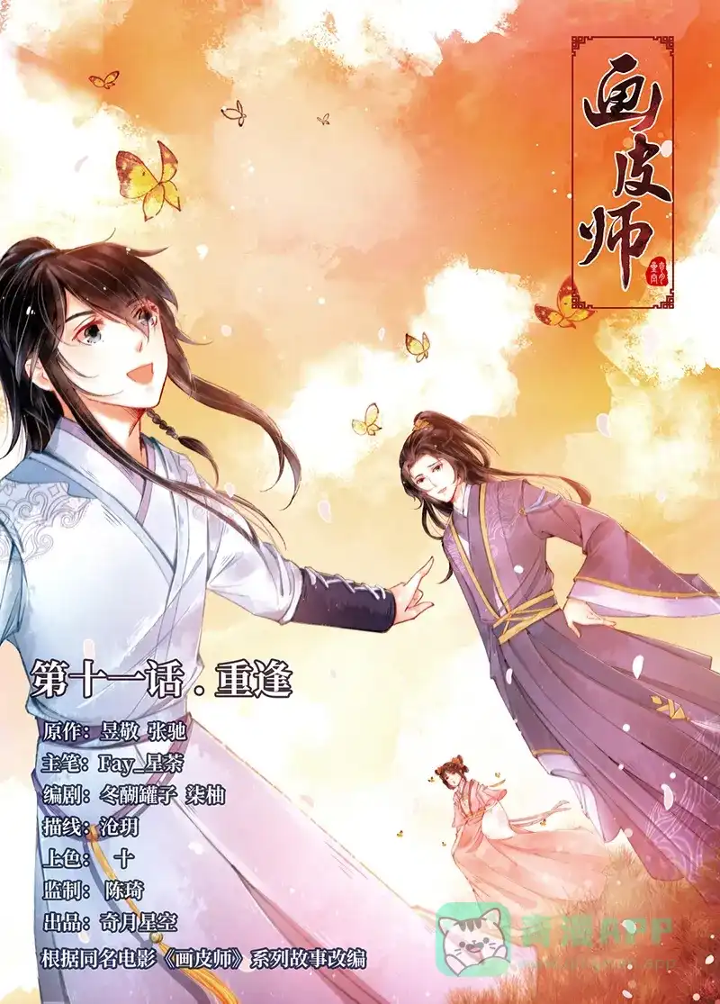第1页