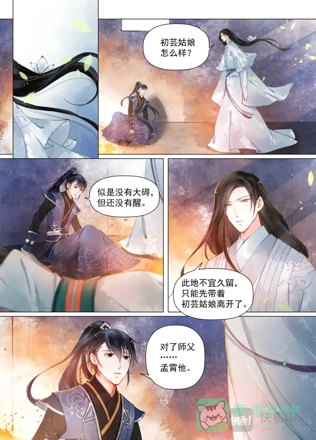 第1页