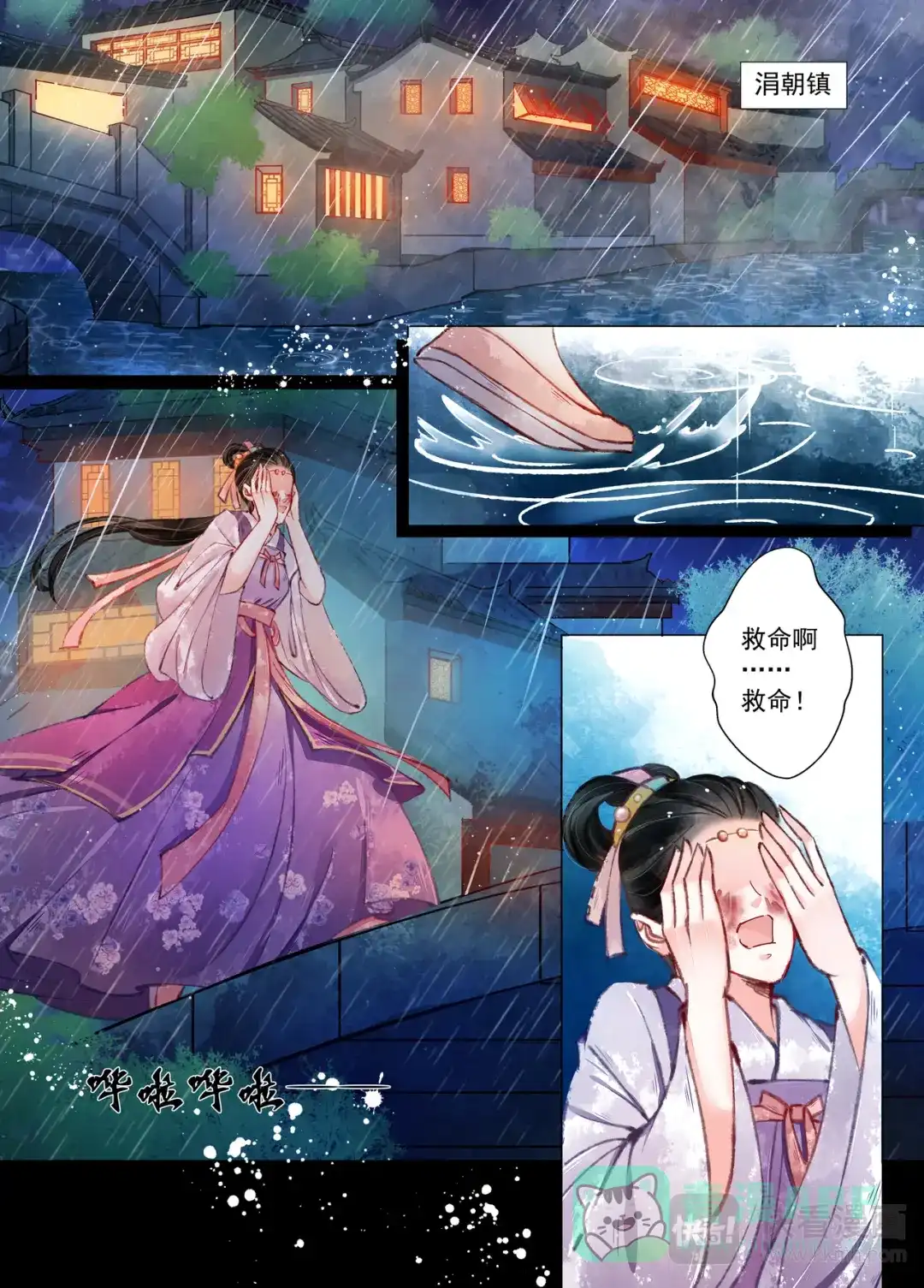 第11页
