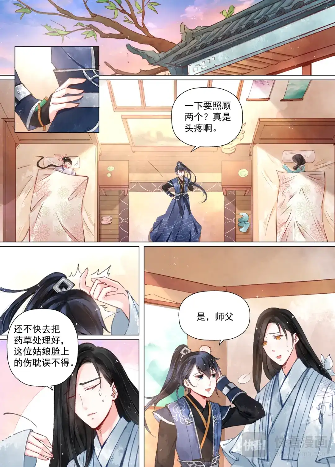 第4页