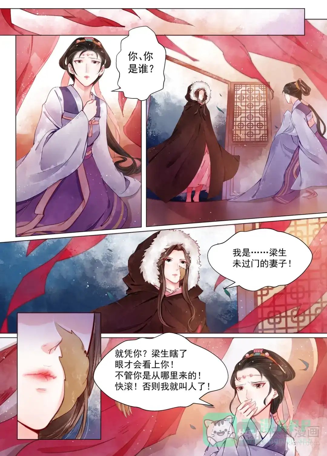 第11页