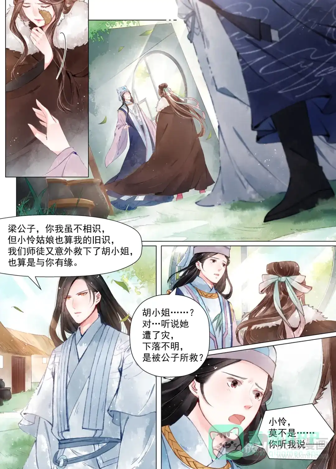 第6页