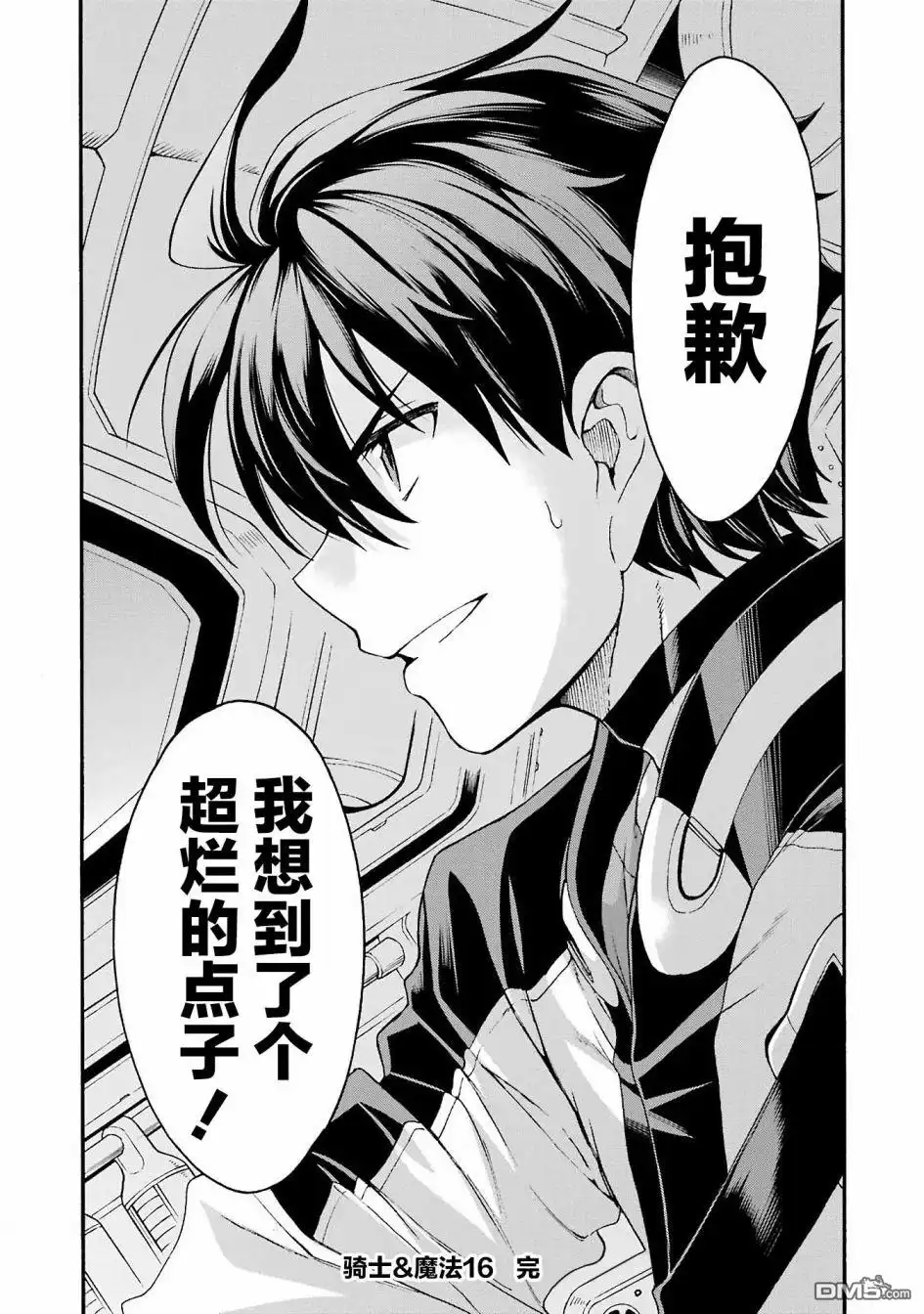 第19页