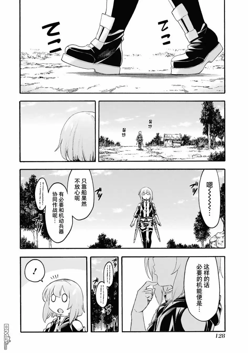 第12页