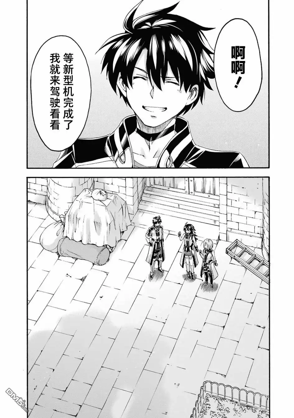 第19页