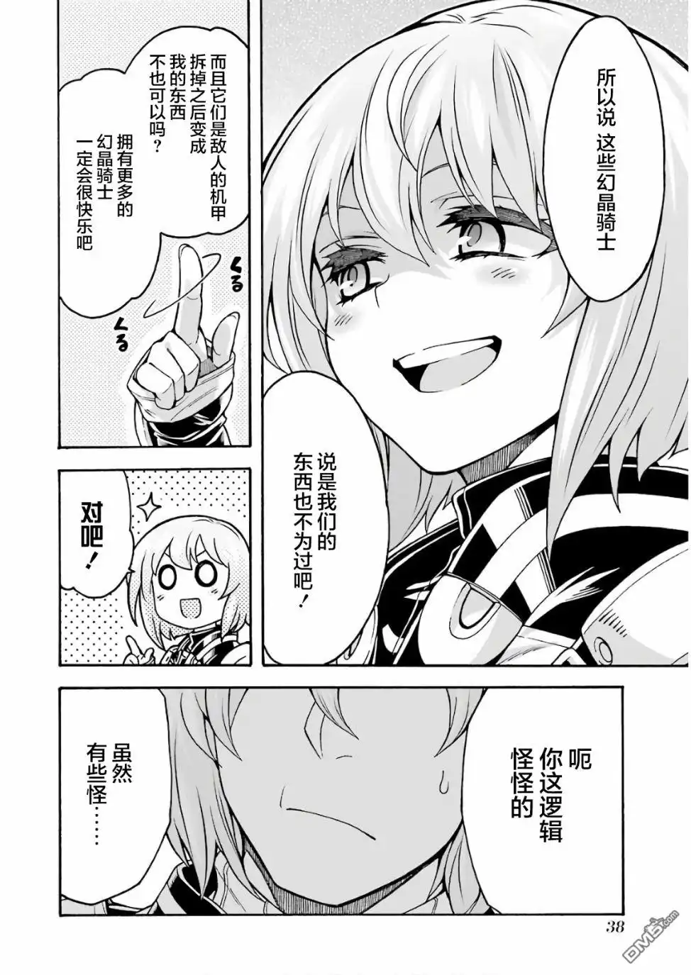 第18页