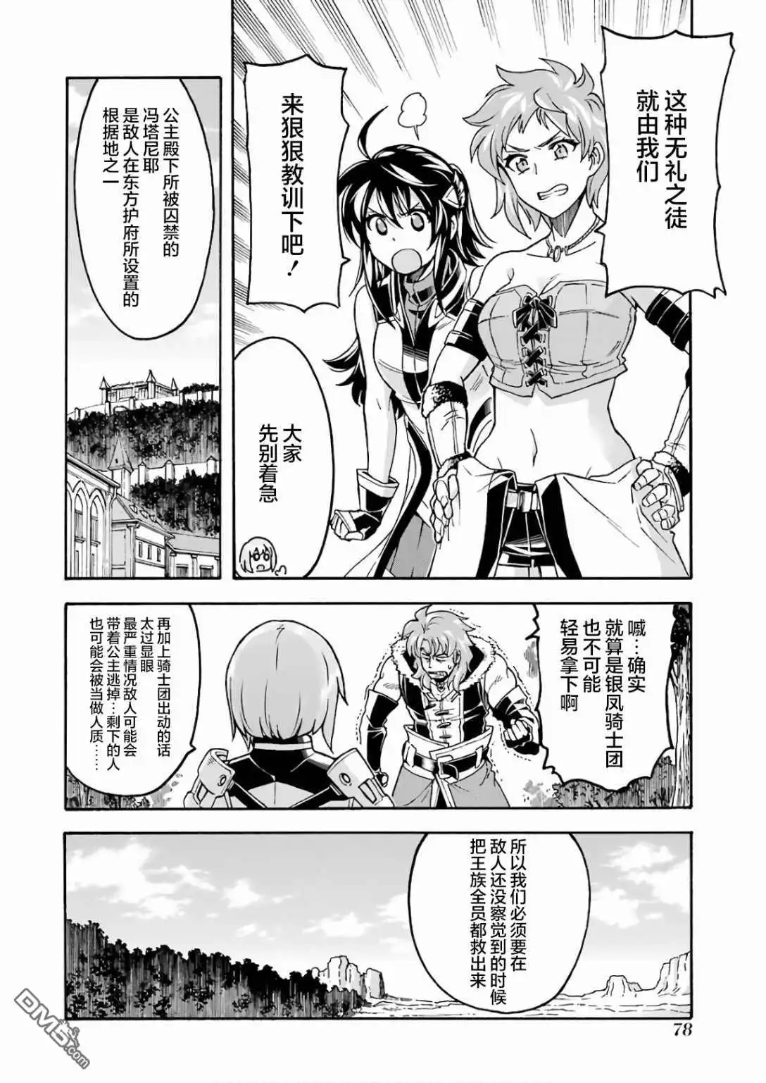 第16页