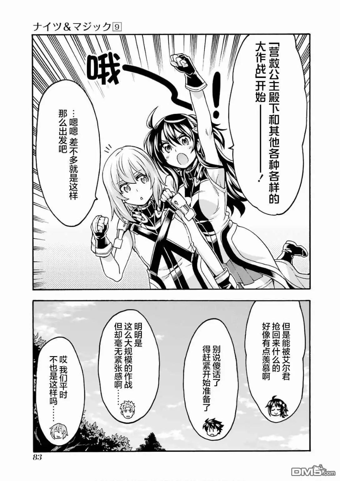 第21页