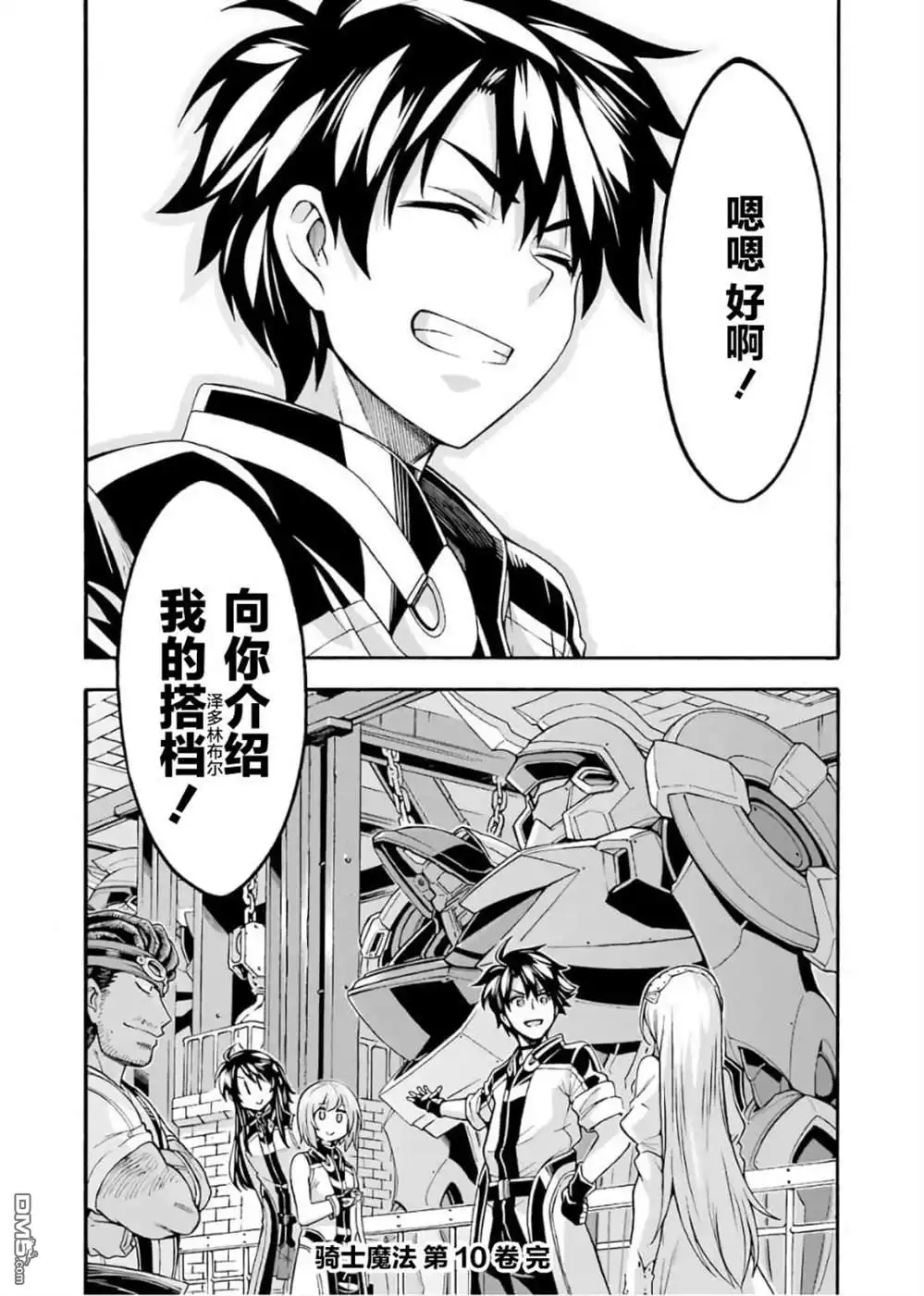 第20页