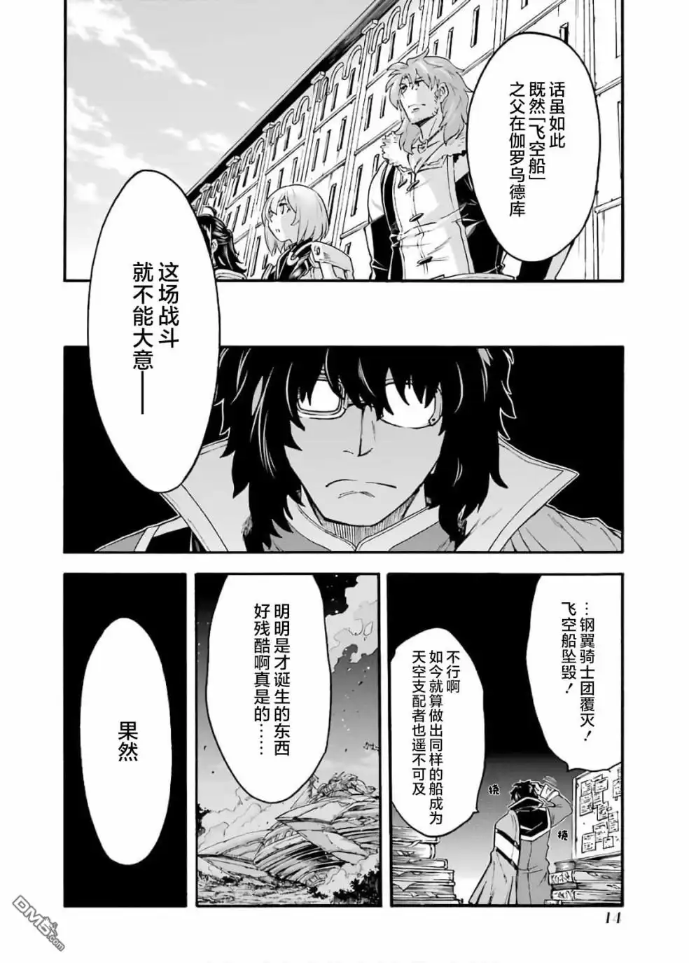 第13页