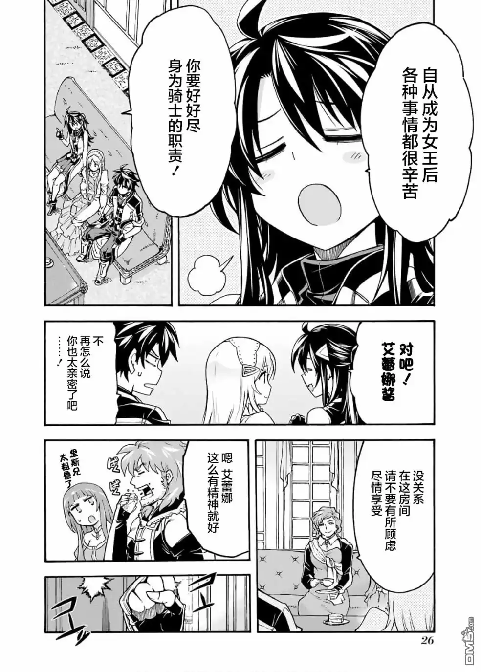 第6页