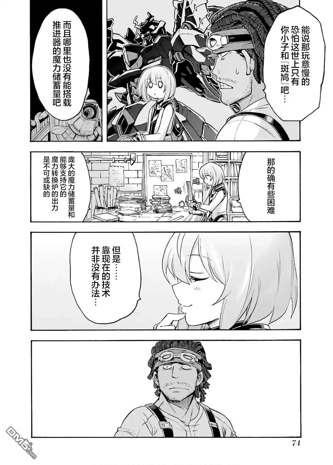 第12页