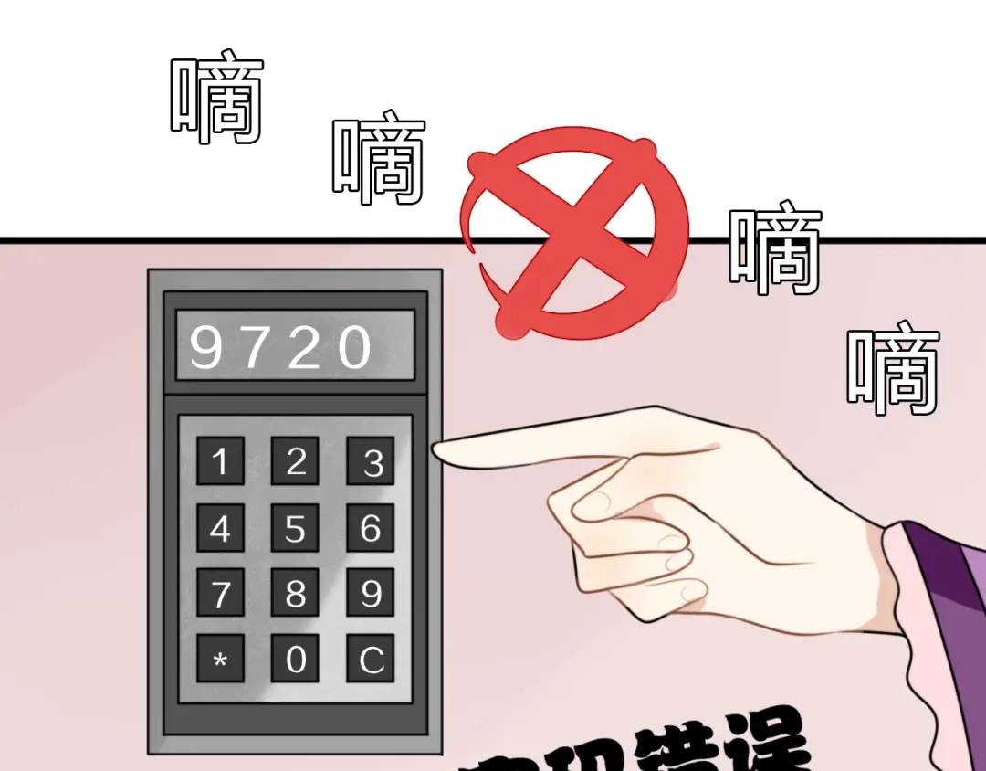 第64页