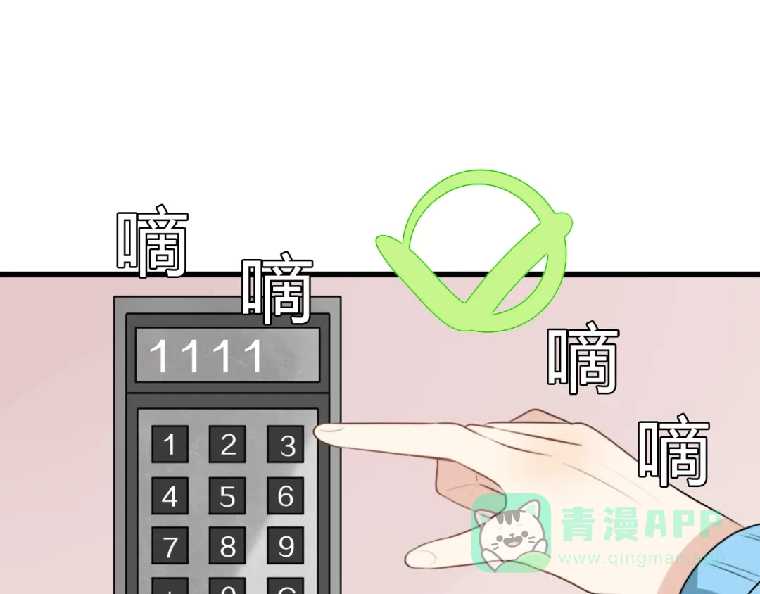 第71页