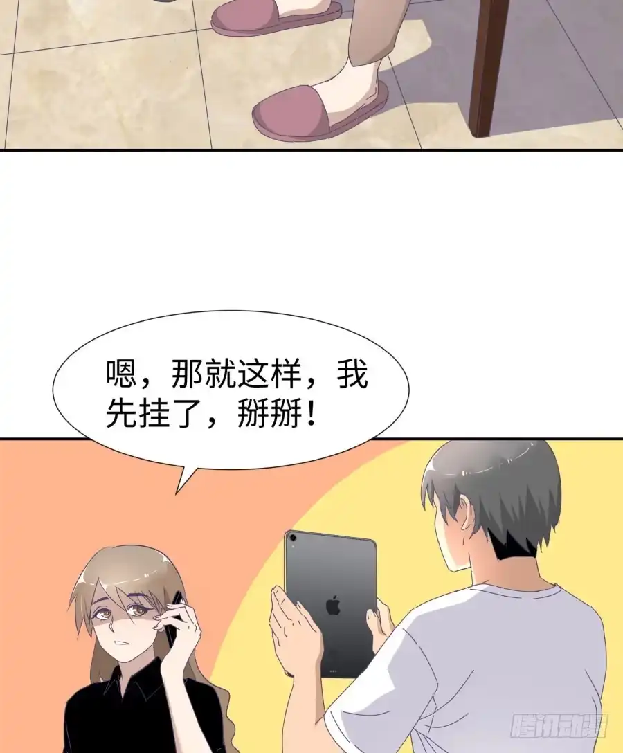 第60页