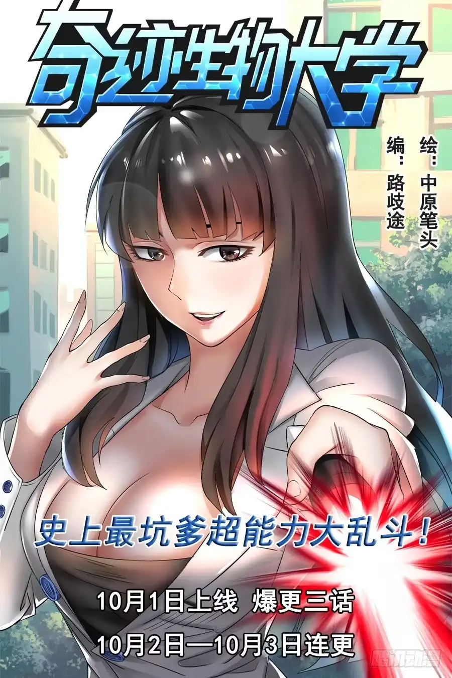 第109页