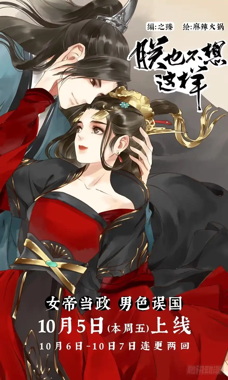 第110页