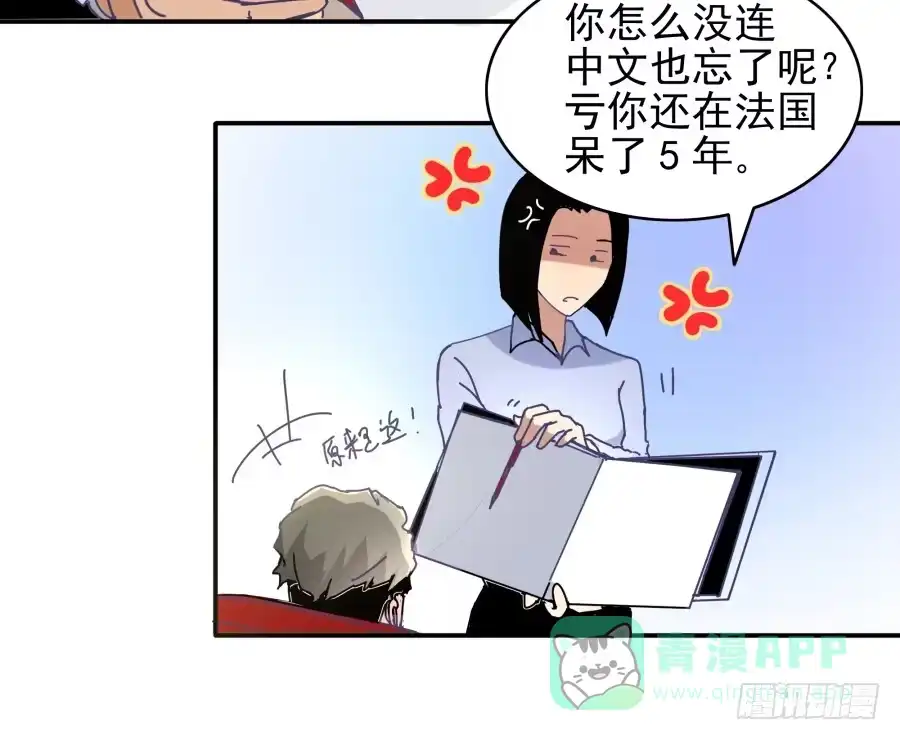 第86页