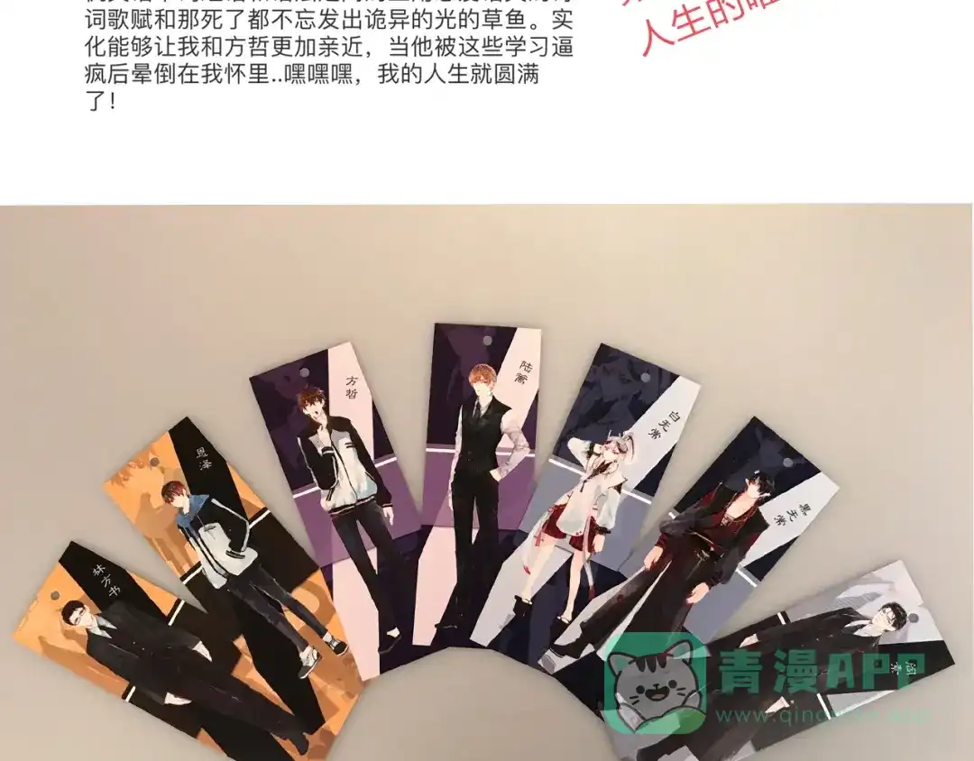 第111页