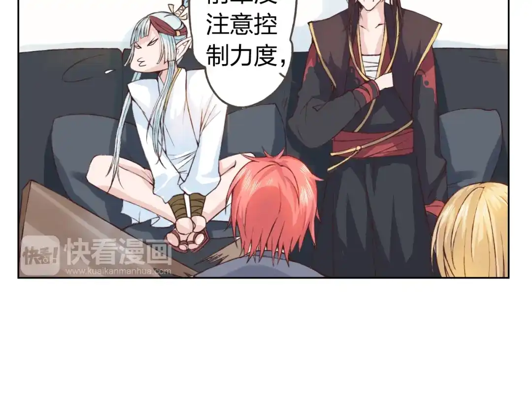 第67页