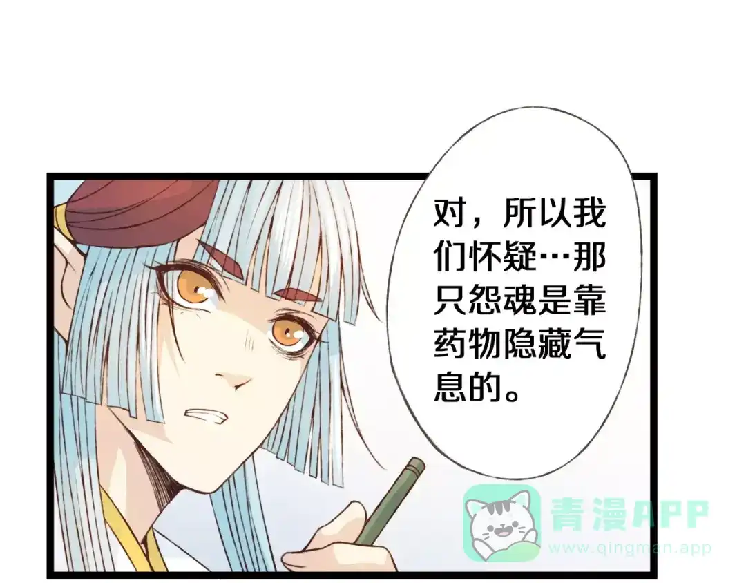 第101页