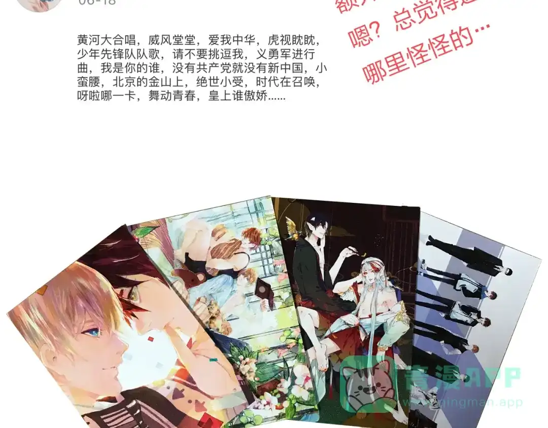 第111页