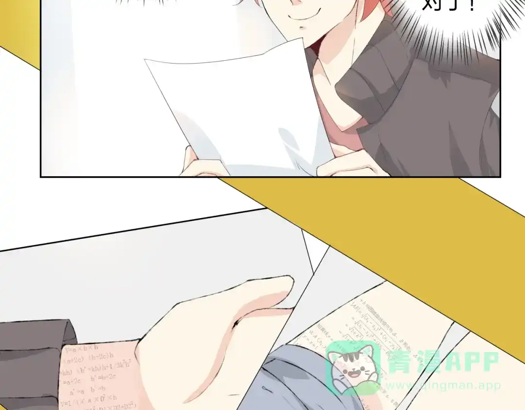 第71页