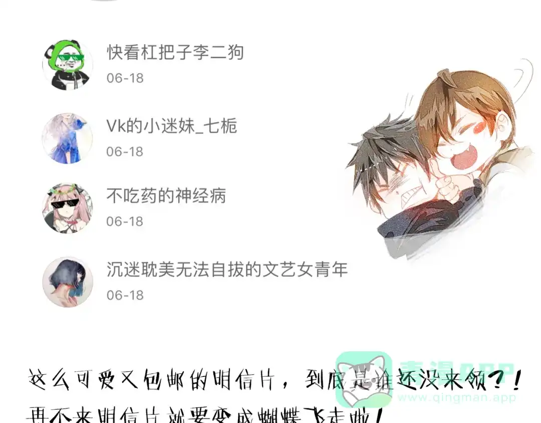 第111页