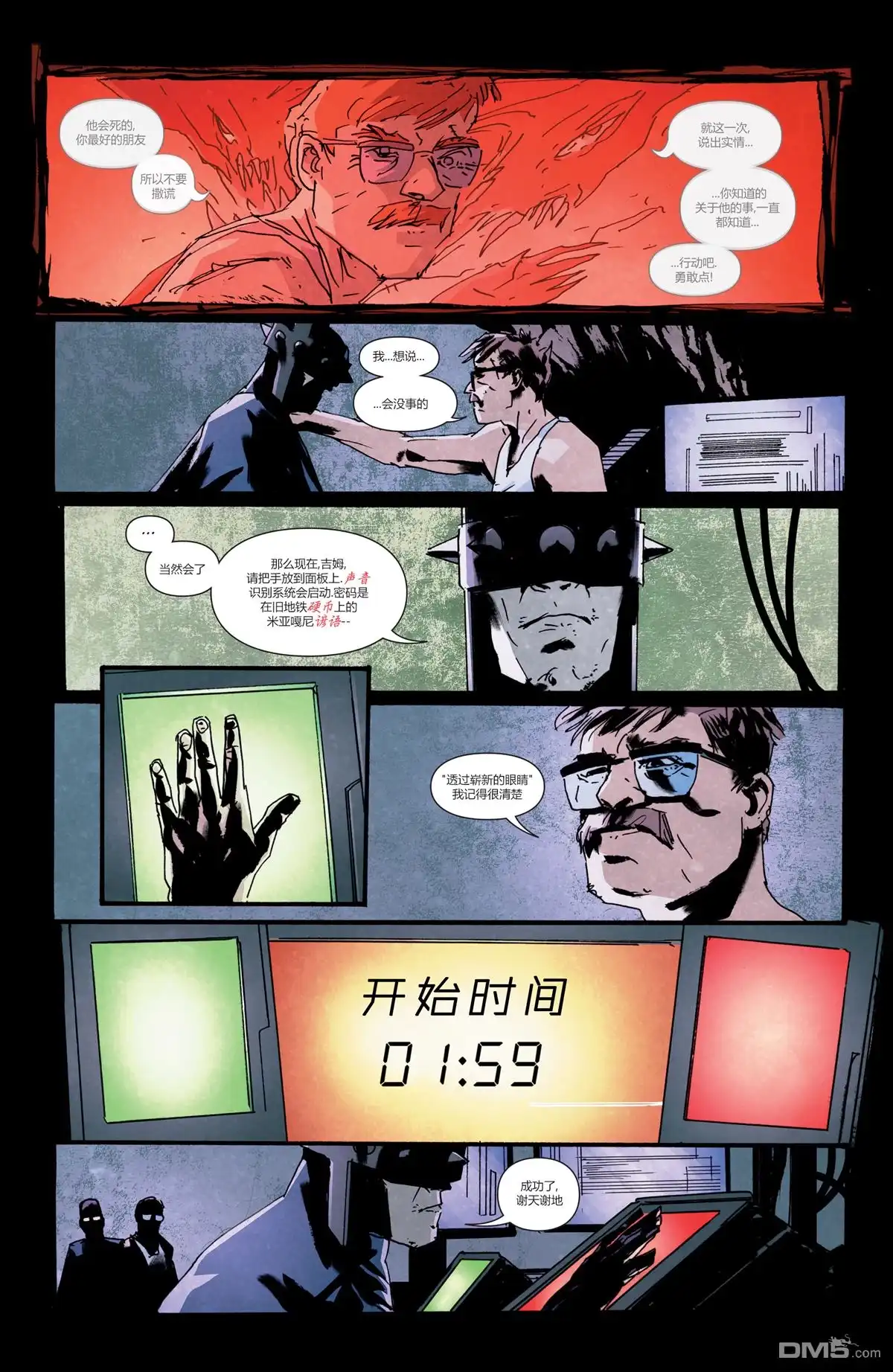 第20页