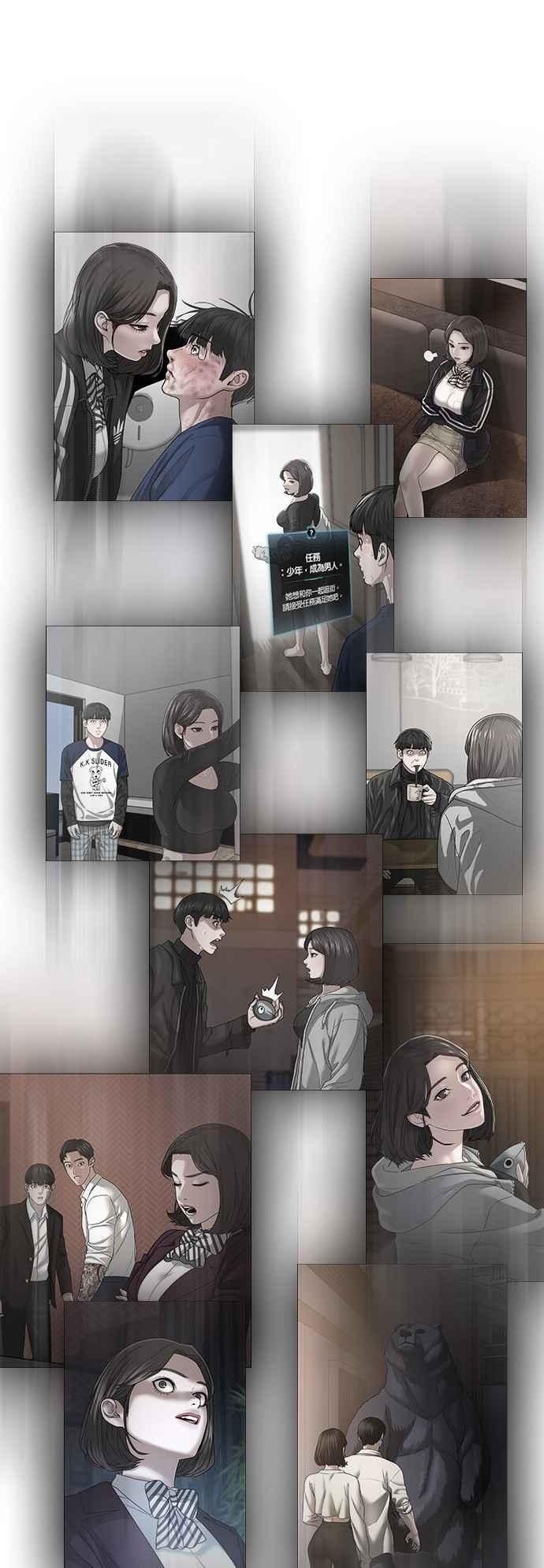 第92页