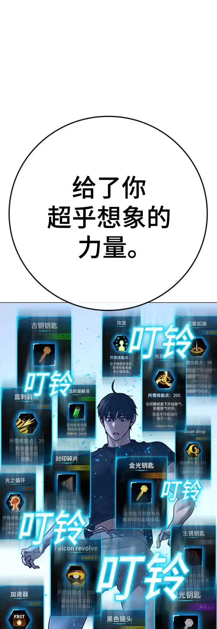 第102页