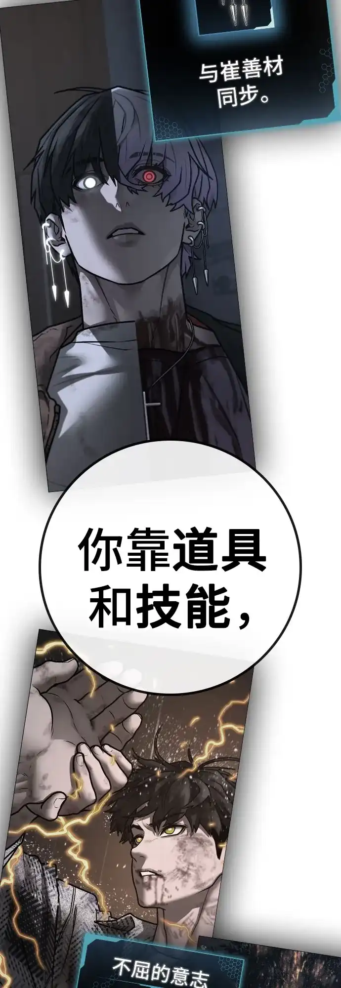 第97页