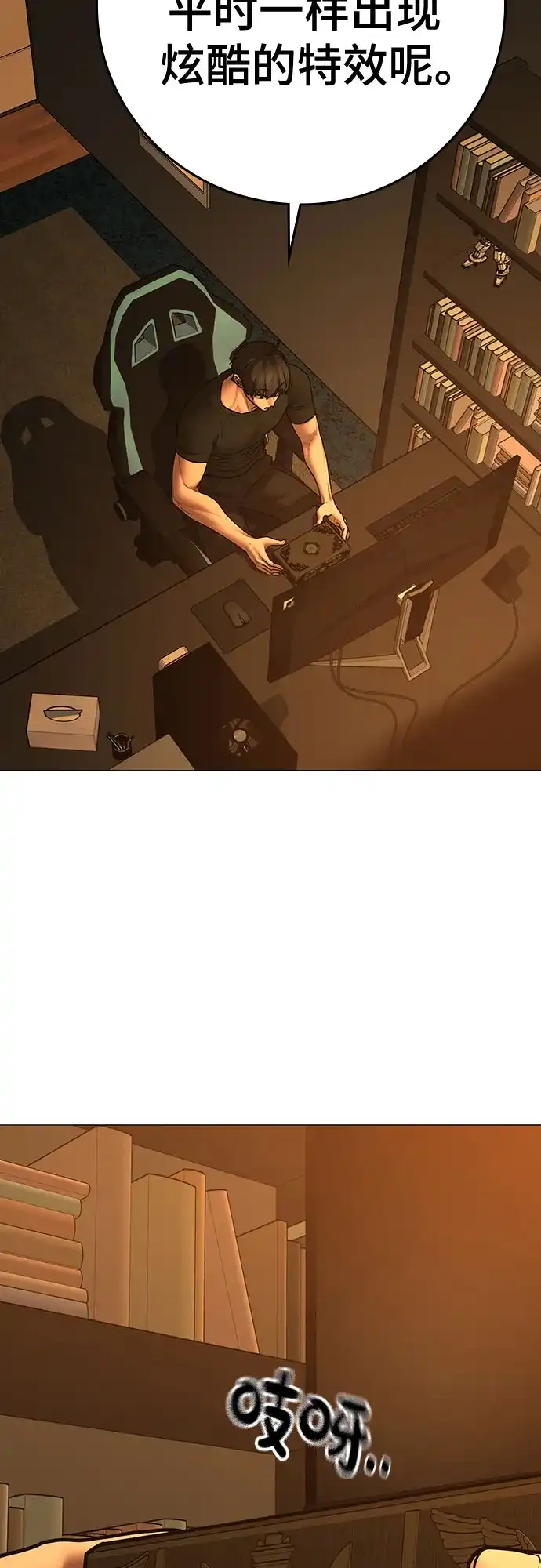 第85页